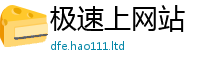 管家婆中特王中王除2025新奥天天开好彩开奖结果